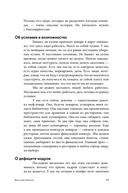 Альпина ПРО героев бизнеса. Рестораторы — фото, картинка — 33