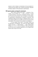 Альпина ПРО героев бизнеса. Рестораторы — фото, картинка — 36