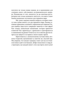 Альпина ПРО героев бизнеса. Рестораторы — фото, картинка — 17