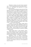 Альпина ПРО героев бизнеса. Рестораторы — фото, картинка — 20