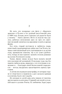 На Черной горе — фото, картинка — 15