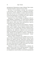 На Черной горе — фото, картинка — 16