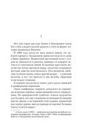 На Черной горе — фото, картинка — 7