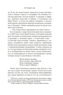 На Черной горе — фото, картинка — 13