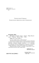 Женщина, которая ждала — фото, картинка — 3