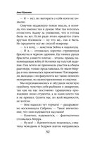 Блондинка в боевой академии. Не хочу учиться — фото, картинка — 32