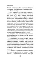 Блондинка в боевой академии. Не хочу учиться — фото, картинка — 42