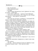 Хозяин шелковой куклы — фото, картинка — 31