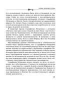 Хозяин шелковой куклы — фото, картинка — 34