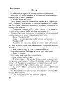 Хозяин шелковой куклы — фото, картинка — 39