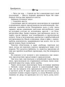 Хозяин шелковой куклы — фото, картинка — 45