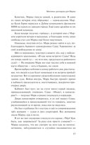 Миллион долларов для Марка — фото, картинка — 12