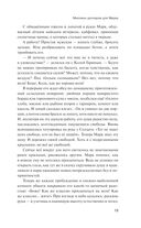 Миллион долларов для Марка — фото, картинка — 14