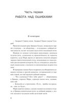 Миллион долларов для Марка — фото, картинка — 3