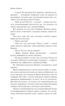 Миллион долларов для Марка — фото, картинка — 5