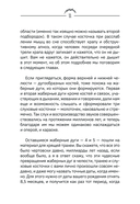 Человек дышащий. Как дыхательная система влияет на наши тело и разум и как улучшить её работу — фото, картинка — 11