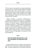 Человек дышащий. Как дыхательная система влияет на наши тело и разум и как улучшить её работу — фото, картинка — 8