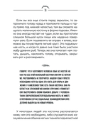 Человек дышащий. Как дыхательная система влияет на наши тело и разум и как улучшить её работу — фото, картинка — 10