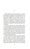 Фатерланд — фото, картинка — 17