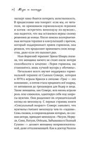 Жизнь на менопаузе. Как выжить среди приливов и бурь — фото, картинка — 17