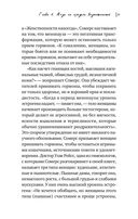 Жизнь на менопаузе. Как выжить среди приливов и бурь — фото, картинка — 18