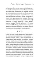 Жизнь на менопаузе. Как выжить среди приливов и бурь — фото, картинка — 22