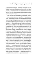 Жизнь на менопаузе. Как выжить среди приливов и бурь — фото, картинка — 24