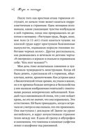 Жизнь на менопаузе. Как выжить среди приливов и бурь — фото, картинка — 25