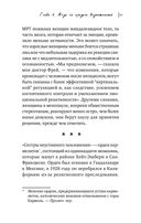 Жизнь на менопаузе. Как выжить среди приливов и бурь — фото, картинка — 28
