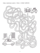 Детективные лабиринты — фото, картинка — 1