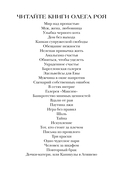 Натурщица — фото, картинка — 1