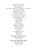 Натурщица — фото, картинка — 2