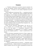 Натурщица — фото, картинка — 10