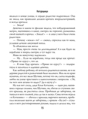 Натурщица — фото, картинка — 14