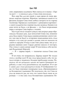 Натурщица — фото, картинка — 15