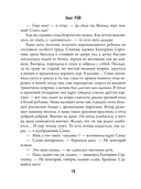 Натурщица — фото, картинка — 17