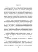 Натурщица — фото, картинка — 18