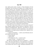 Натурщица — фото, картинка — 19