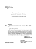 Натурщица — фото, картинка — 4