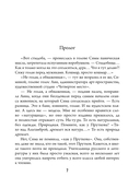 Натурщица — фото, картинка — 6