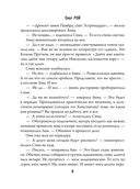 Натурщица — фото, картинка — 7