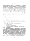 Натурщица — фото, картинка — 8