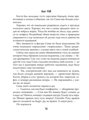 Натурщица — фото, картинка — 9