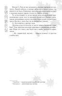 Красная нить судьбы — фото, картинка — 11