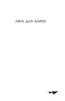 Красная нить судьбы — фото, картинка — 12