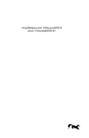 Красная нить судьбы — фото, картинка — 4