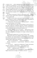 Красная нить судьбы — фото, картинка — 7