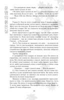 Красная нить судьбы — фото, картинка — 9