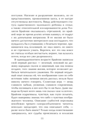 Искупление — фото, картинка — 8