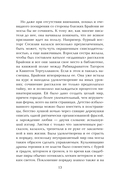 Искупление — фото, картинка — 10